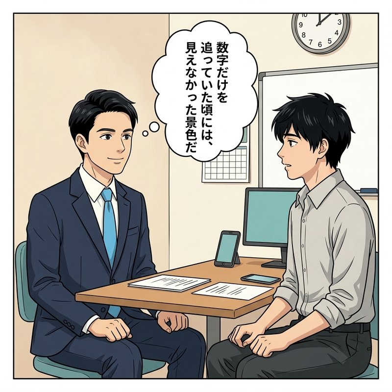 人事部で人を育てる側に回ったダイスケ（コマ3）